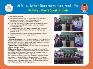 Panini Sankrit Club