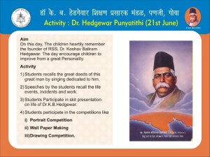 Hedgewar Punyatithi